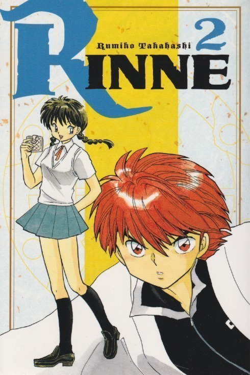 Rumiko Takahashi: Rinne 2