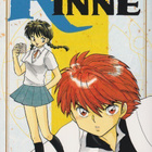 Rumiko Takahashi: Rinne 2 - pikkukuva 1