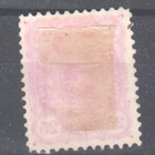 1882 25p - pikkukuva 2
