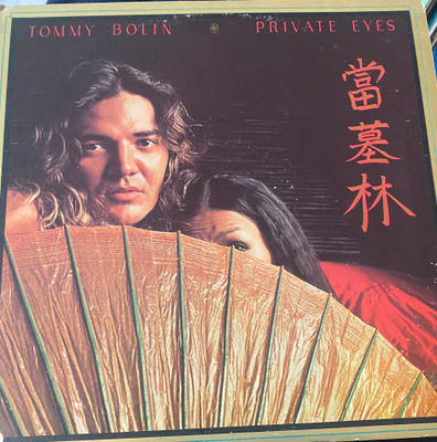 Tommy Bolan: Private Eyes 1976 LP