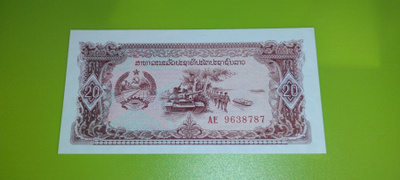 Kambodza 20 riels