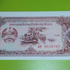 Kambodza 20 riels - pikkukuva 1