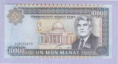 Turkmenistan 10000 Manat v.2000 UNC P-14