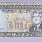 Turkmenistan 10000 Manat v.2000 UNC P-14 - pikkukuva 1