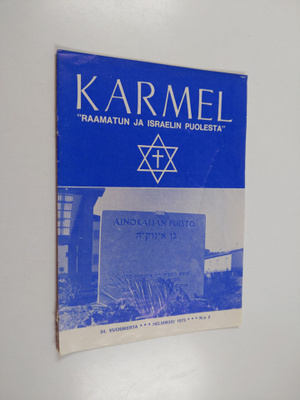 Karmel 2 / 1973