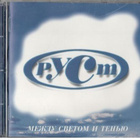 MEKOY CBETOMI TEHBIO - pikkukuva 1
