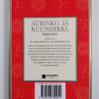 Julia Parker : Oinas : 21 maaliskuuta - 20 huhtikuuta - pikkukuva 2