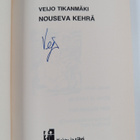 Veijo Tikanmäki : Nouseva kehrä (signeerattu) - pikkukuva 3