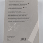 Äidinkielen merkitykset - pikkukuva 2