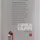 Antti Heikkinen : Pihkatappi - pikkukuva 2