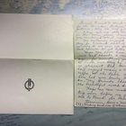 Keräilyyn 09.12.1964 dokumentti - pikkukuva 2