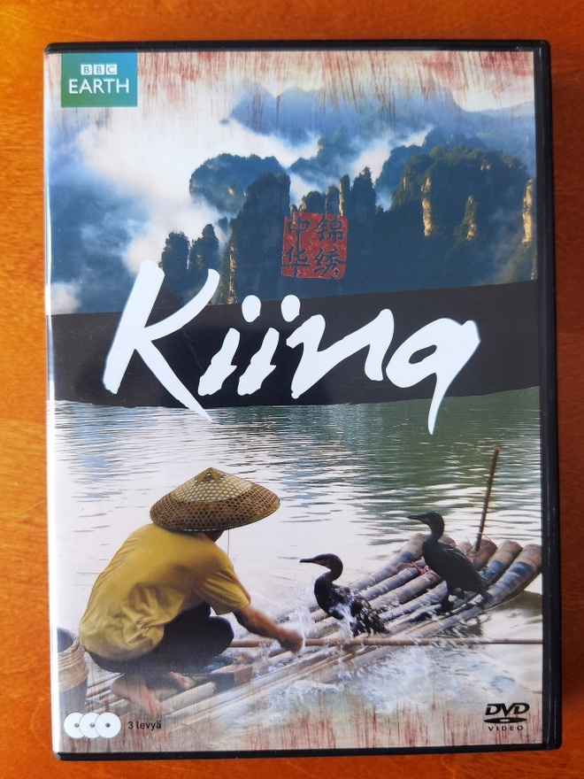 KIINA  BBC-Luontodokumentti