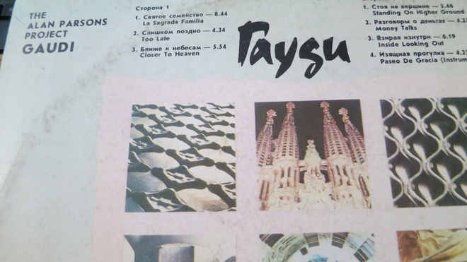 Item image