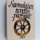 Hannu (toim.) Mäkelä : Suomalaisen novellin parhaat : val... - pikkukuva 1