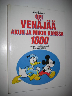 Opi venäjää akun ja mikin kanssa - Sid 1p