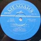 W.A. Mozart - Symphony No.41 In C Major "Jupiter" LP - pikkukuva 3