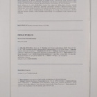 Bibliophilos 1/1988 - pikkukuva 2