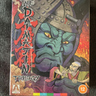The Daimajin Trilogy Blu-ray | UK | 1966 - pikkukuva 1