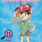 Gosho Aoyama: Salapoliisi Conan 11 - pikkukuva 1