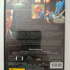 Tappava Pulssi - DVD - pikkukuva 2