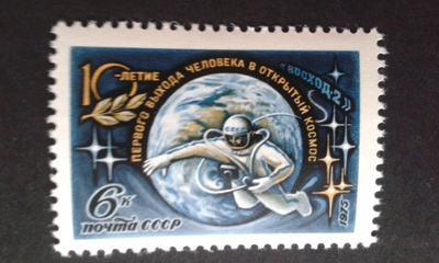 cccp 1975 avaruus**