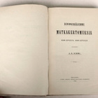 A. R. Niemi, Runonkerääjiemme matkakertom. 1830-1880, 1904 - pikkukuva 3