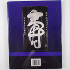Clio Whittaker : An Introduction to Oriental Mythology - pikkukuva 2