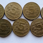 5 markkaa alpr 1972, -73, -74, -75, -76, -77 ja 1978 - pikkukuva 1