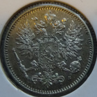 1914 50 penniä tyyppi II kl8 - pikkukuva 2