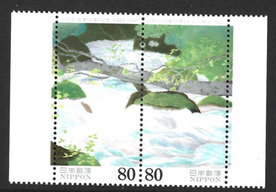 Japani 1996, jokimaisema