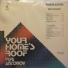JURI ANTONOV - MAJASI KATTO - FIN PRESS M-/EX- LP - pikkukuva 2