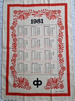 1981 Kalenteripyyhe Pellavaa Uudenveroinen. Tampella