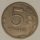 Venäjä 5 ruplaa 1997, 2 kuvaa - pikkukuva 2