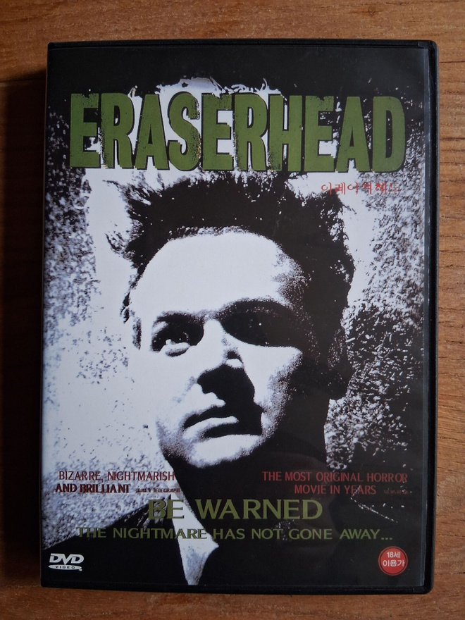 Eraserhead (1977) DVD