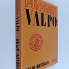 Reijo Ahtokari : Punainen Valpo : Valtiollinen poliisi Su... - pikkukuva 1