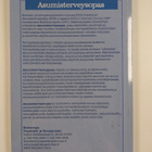 Asumisterveysopas - pikkukuva 2