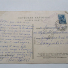 Neuvostoliitto kenttäpostikortti kulk - 1942 - pikkukuva 2