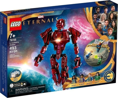 Lego 76155  In Arishem’s Shadow ( Super Heroes )
