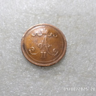 10  penniä  1876  pieni  kutonen , kl 8  . - pikkukuva 4