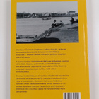 Kaisa Hiltunen : Roomari (signeerattu, tekijän omiste) - pikkukuva 2
