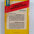 Ellery Queen : Yhdeksänhäntäinen kissa : salapoliisiromaani - pikkukuva 2