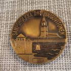 Sampohölkkä Ruusuvitonen mitali Turussa.1989 /ML -89 - pikkukuva 1