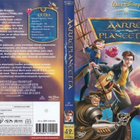 Walt Disney: AARREPLANEETTA (2002) Klassikko nro 42 - pikkukuva 3