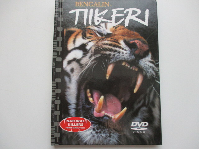 DVD BENGALINTIIKERI
