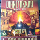 2DVD HUBBARD : KUINKA DIANETIIKKAA KÄYTETÄÄN - pikkukuva 1