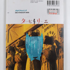 tabirieChang Qi hausutenbosu - pikkukuva 2