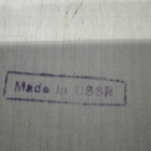 PUULELU Made in U.S.S.R. - pikkukuva 5