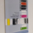 Sirpa Koivukoski : Hoitotyön tiimikirja - pikkukuva 1