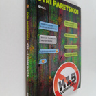 Jyri Paretskoi : K15 - lupauksia - pikkukuva 1