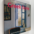 Suzanne Slesin : Greek Style - pikkukuva 1